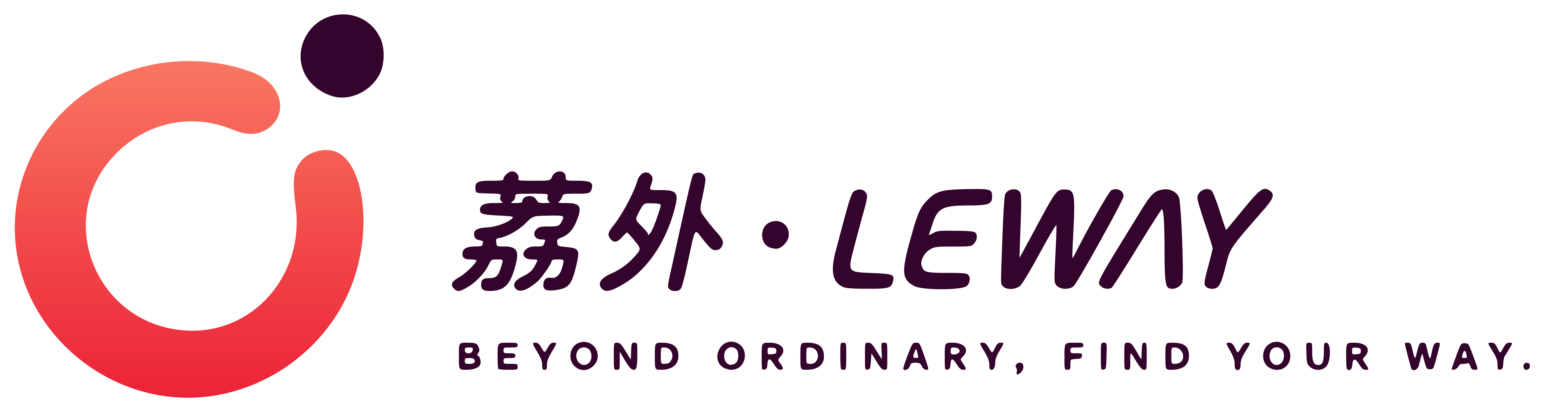 荔外 · LEWAY